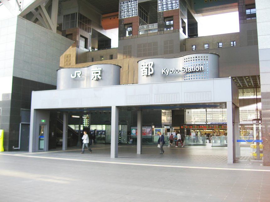 京都 駅