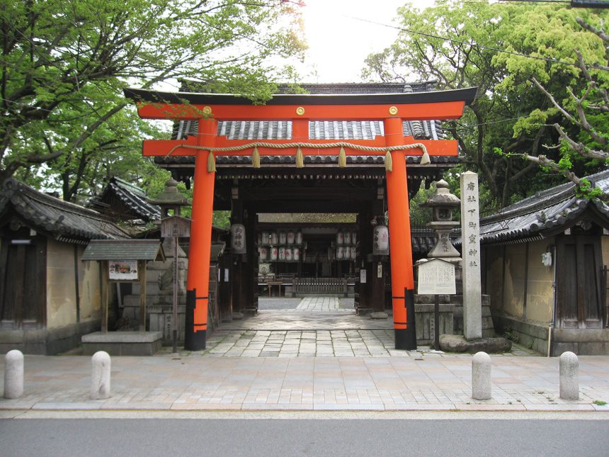 下御霊神社